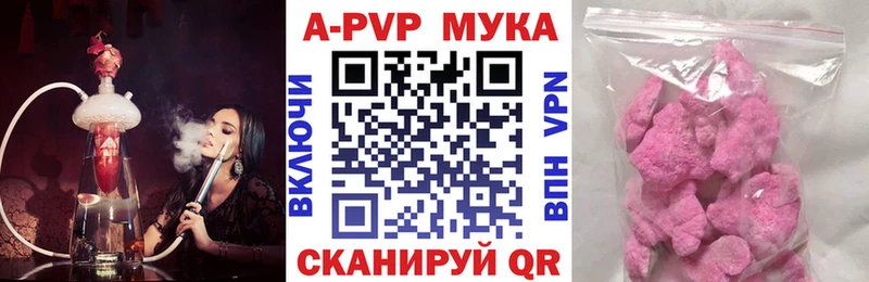 A-PVP СК КРИС  Мичуринск 