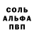 Первитин пудра Boomka Boom