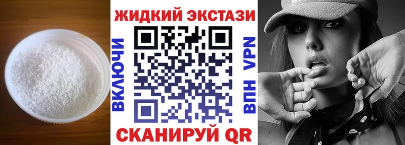 где купить наркоту  mega как войти  БУТИРАТ 99%  Мичуринск 