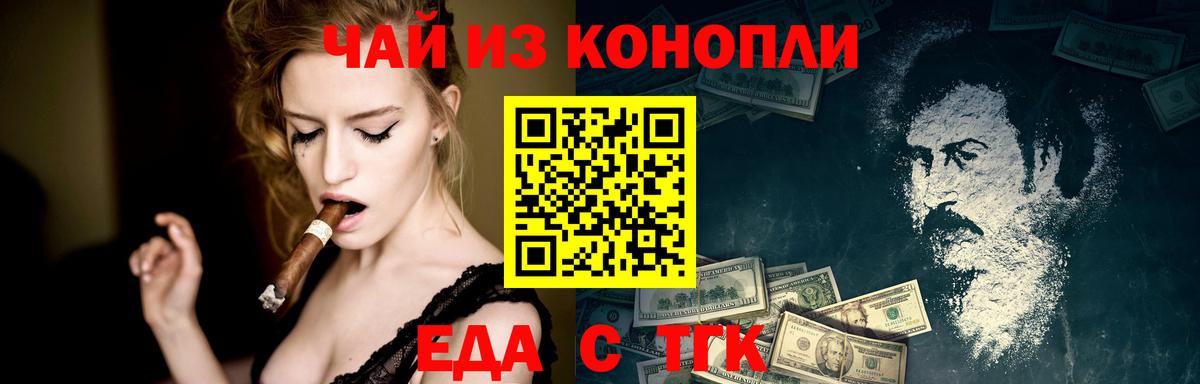 Cannafood марихуана  Вход с VPN  Мичуринск 