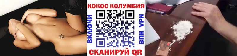 COCAIN Боливия  Мичуринск 
