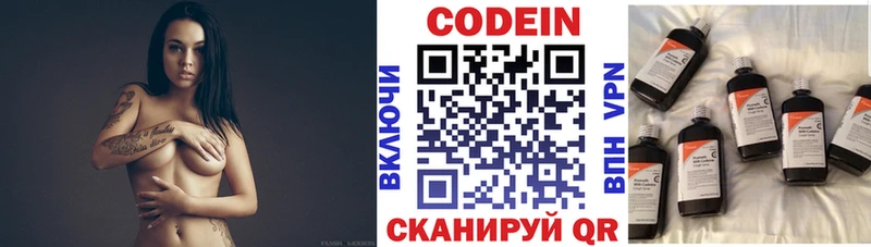 darknet формула  Мичуринск  Codein напиток Lean (лин) 