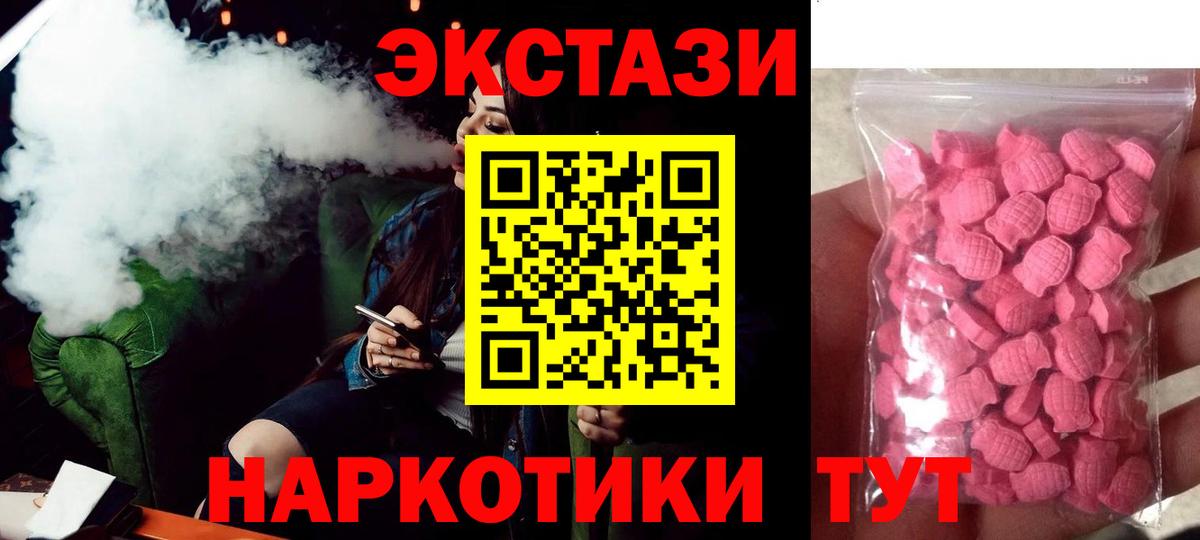 Экстази Philipp Plein Мичуринск