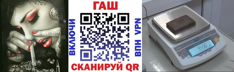 MEGA   Мичуринск  ГАШ Ice-O-Lator  наркотики 