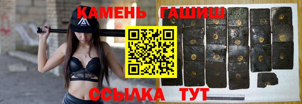 Меф  МАРИХУАНА  Как найти закладки?  КОКАИН  Мичуринск  Гашиш  Вход с VPN  Мяу-Мяу  Alpha-PVP  Мед 