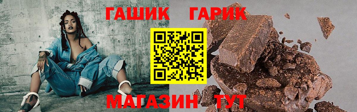 Гашиш ice o lator  цены   Мичуринск 