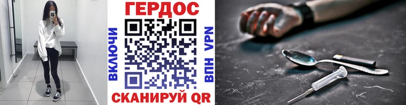 ГЕРОИН белый МЕГА рабочий сайт Мичуринск закладки