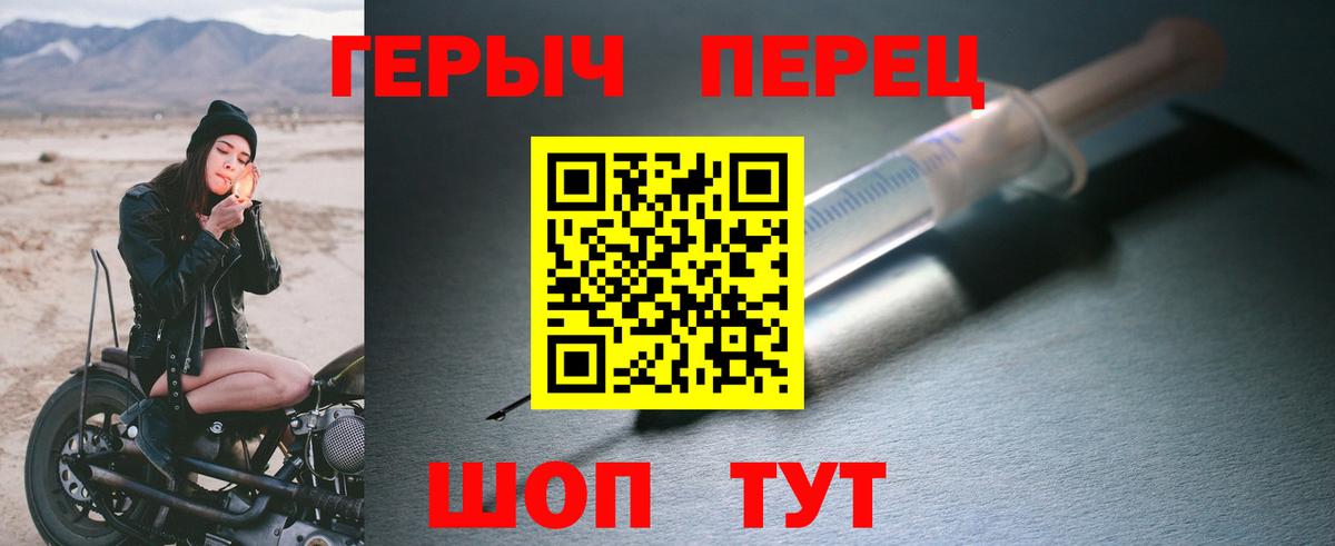 Мичуринск  Героин  Вход с VPN  Героин афганец 