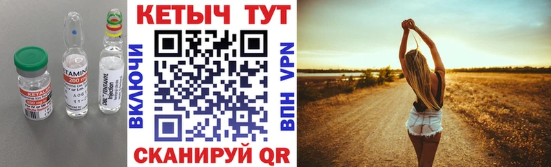 КЕТАМИН VHQ  где можно купить   Мичуринск 