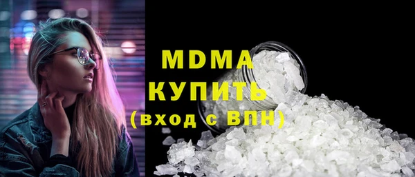 стаф Медногорск