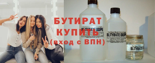 гашиш Магас