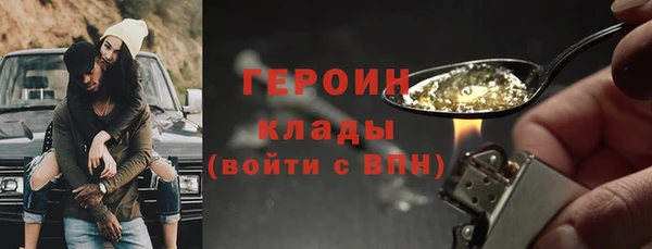 стаф Медногорск