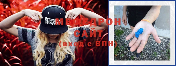 МДПВ Мегион
