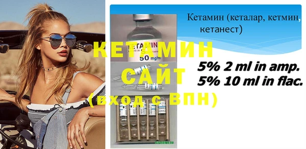 метамфетамин Михайловск