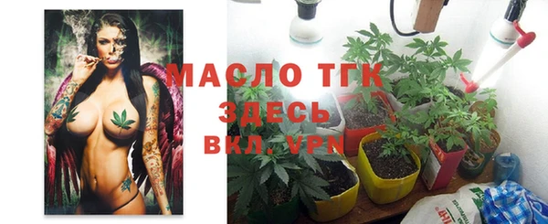соль ск Майский