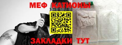 спиды Гусиноозёрск