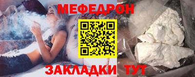 мяу мяу кристалл Гусь-Хрустальный