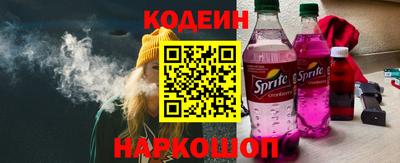 мяу мяу кристалл Гусь-Хрустальный