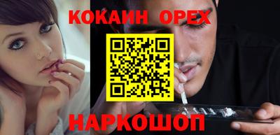 мяу мяу кристалл Гусь-Хрустальный