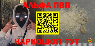 apvp Гусев