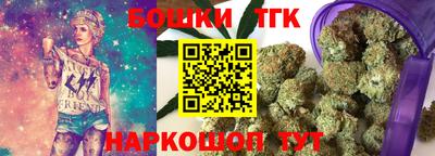 мяу мяу кристалл Гусь-Хрустальный