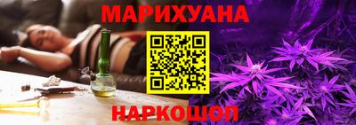 спиды Гусиноозёрск
