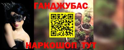 мяу мяу кристалл Гусь-Хрустальный