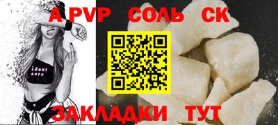 спиды Гусиноозёрск