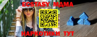 спиды Гусиноозёрск