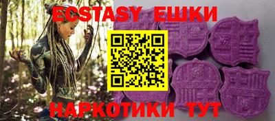 спиды Гусиноозёрск