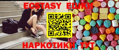 мяу мяу кристалл Гусь-Хрустальный