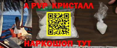мяу мяу кристалл Гусь-Хрустальный