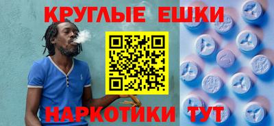 мяу мяу кристалл Гусь-Хрустальный