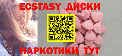 мяу мяу кристалл Гусь-Хрустальный