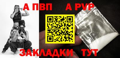 мяу мяу кристалл Гусь-Хрустальный