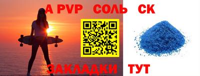 скорость mdpv Беслан