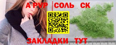 apvp Гусев