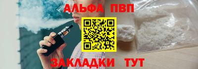мяу мяу кристалл Гусь-Хрустальный