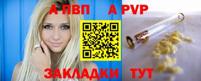 спиды Гусиноозёрск