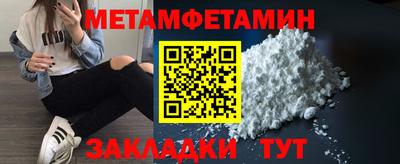 спиды Гусиноозёрск