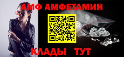 спиды Гусиноозёрск