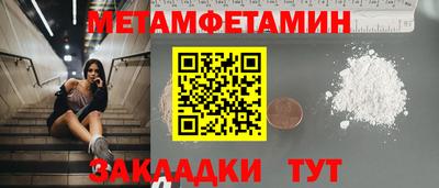 мяу мяу кристалл Гусь-Хрустальный