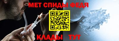 спиды Гусиноозёрск