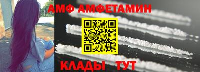 мяу мяу кристалл Гусь-Хрустальный