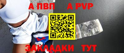 скорость mdpv Беслан