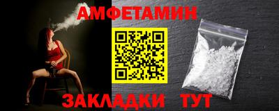 спиды Гусиноозёрск