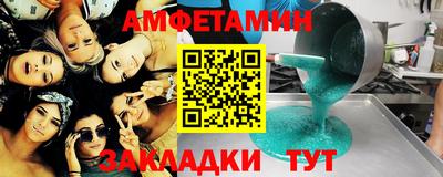 скорость mdpv Беслан