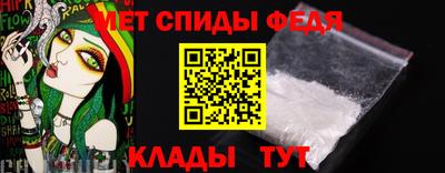 спиды Гусиноозёрск