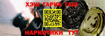 apvp Гусев