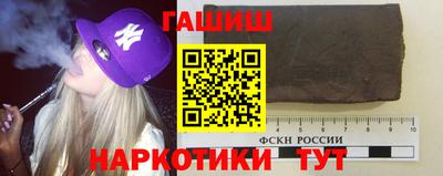 спиды Гусиноозёрск